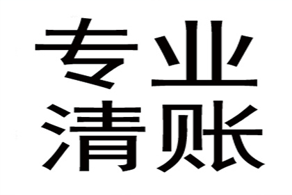 榕城要债公司:帮信罪欠款不还，银行卡会被冻结吗？