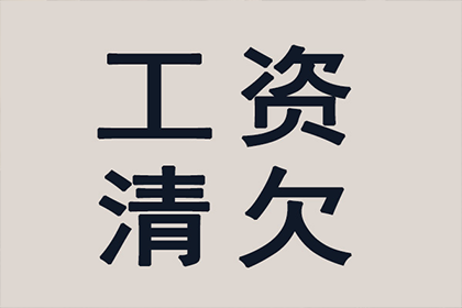榕城催数公司