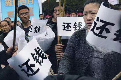 榕城追债公司